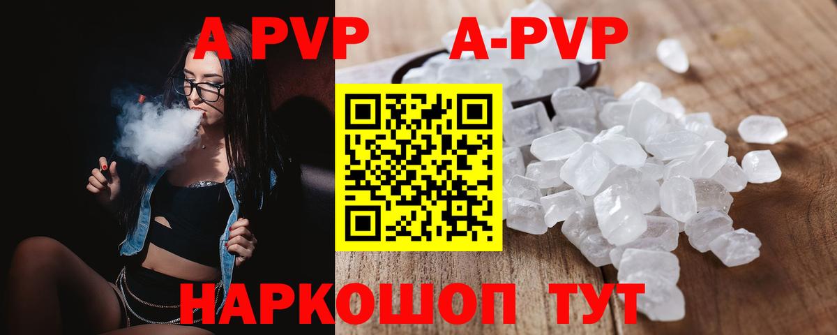 ГАШ Обь