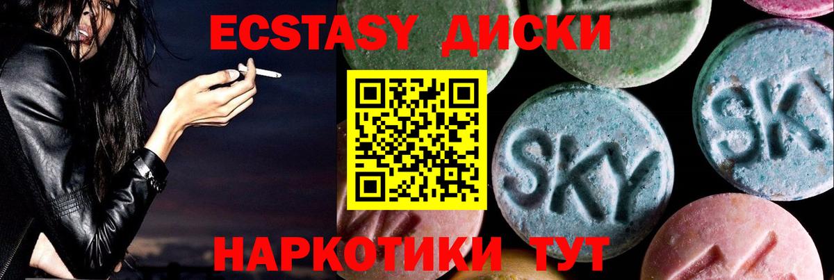 МЕФ   КОКАИН  Вход с VPN  ГАШИШ  ЭКСТАЗИ  Обь  Конопля 