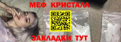 марки nbome Северобайкальск