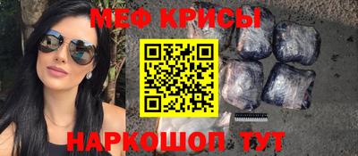 ALPHA-PVP Рузаевка