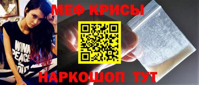 метадон Рыбинск