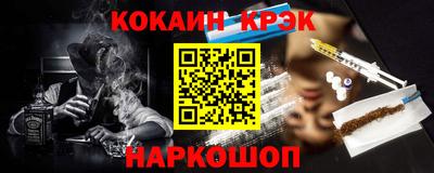 метадон Рыбинск