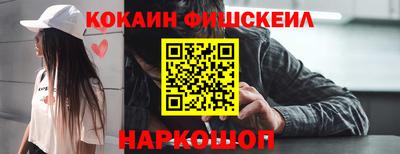 метадон Рыбинск