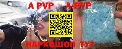 метадон Рыбинск