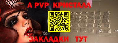 гашишное масло Рязань