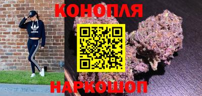 метадон Рыбинск