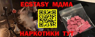ALPHA-PVP Рузаевка