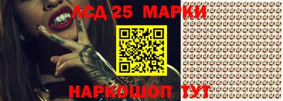 метадон Рыбинск