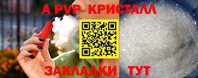 метадон Рыбинск