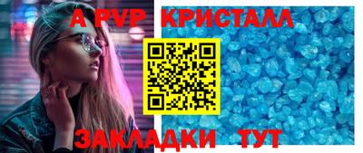 гашишное масло Рязань