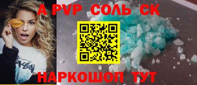 гашишное масло Рязань