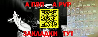 гашишное масло Рязань