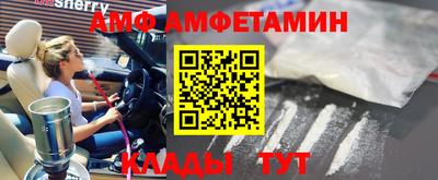 метадон Рыбинск