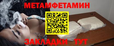 ALPHA-PVP Рузаевка