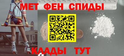 ALPHA-PVP Рузаевка