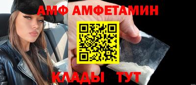 ALPHA-PVP Рузаевка