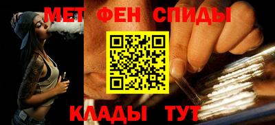 метадон Рыбинск