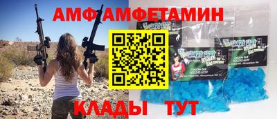 ALPHA-PVP Рузаевка