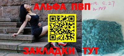 метадон Рыбинск