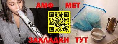 ALPHA-PVP Рузаевка