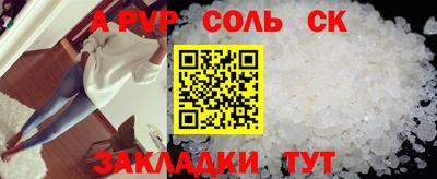 метадон Рыбинск