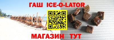 гашишное масло Рязань