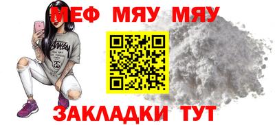 ALPHA-PVP Рузаевка