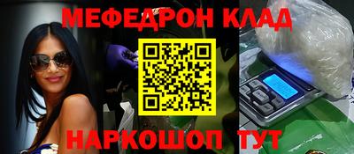 метадон Рыбинск