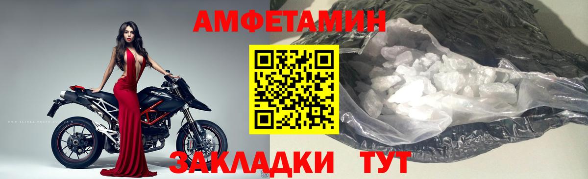 МЕТАМФЕТАМИН мет  МЕТАМФЕТАМИН мет  Обь  Вход с VPN 
