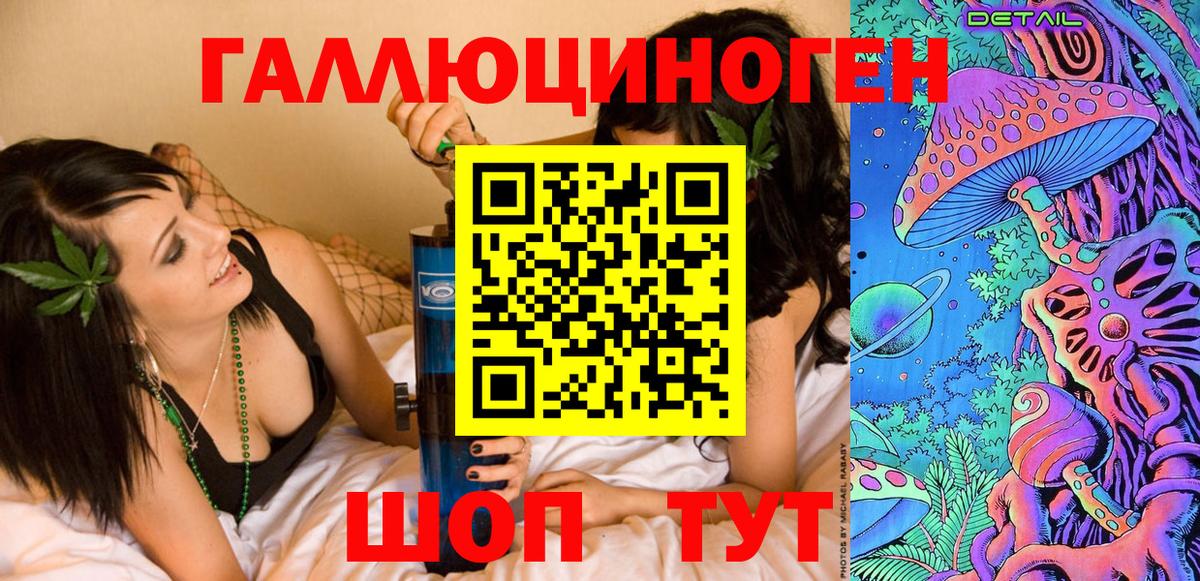 Псилоцибиновые грибы MAGIC MUSHROOMS  как найти наркотики  Обь  Вход с VPN 
