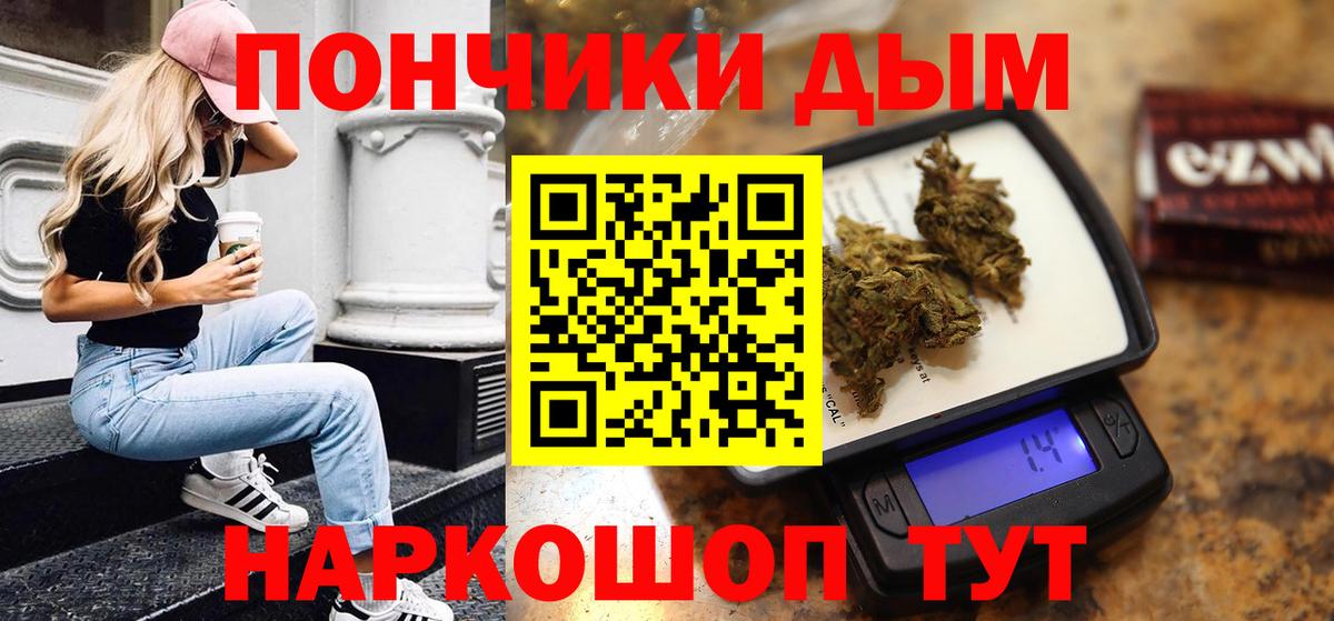 Конопля Ganja  Вход с VPN  Обь  Каннабис индика  Каннабис THC 21% 